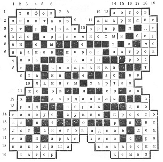 crosswords.png